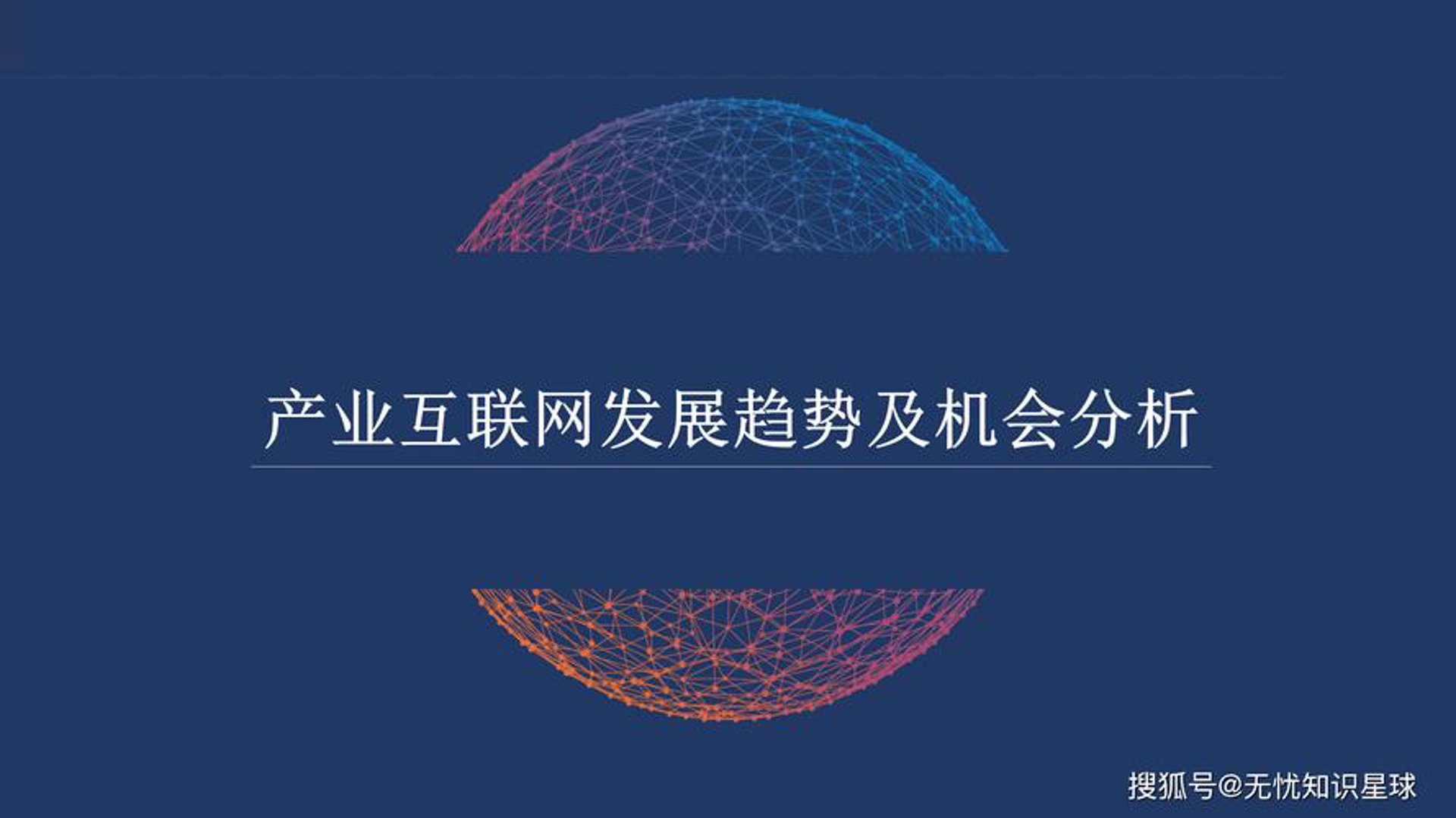 心韵网络科技